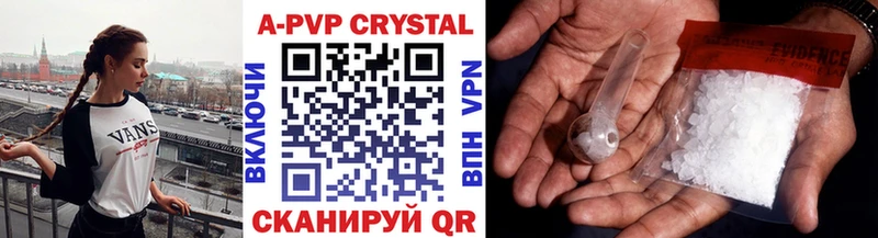 Alpha PVP крисы CK  Химки 