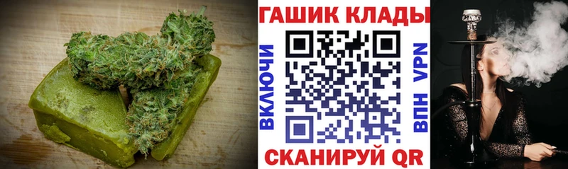 Печенье с ТГК конопля  цена наркотик  Химки 