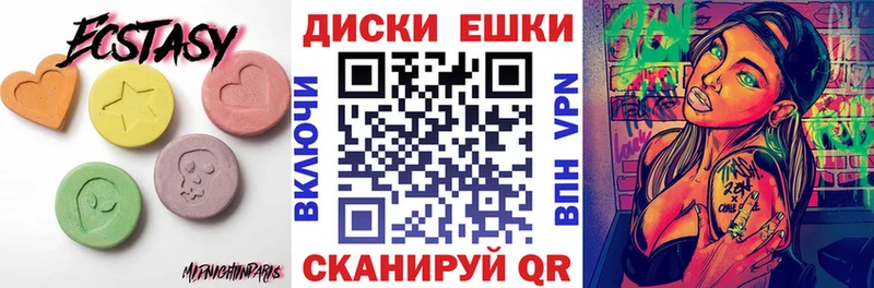 hydra как войти Химки Ecstasy таблы