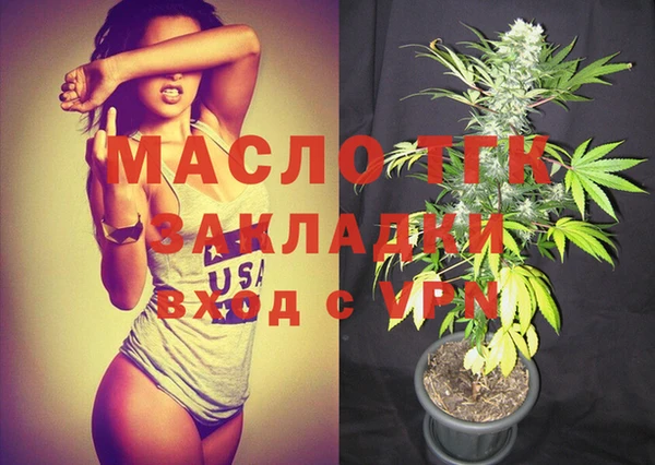 бутират Бугульма