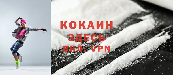 скорость Бородино