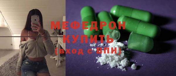 бутират Бугульма