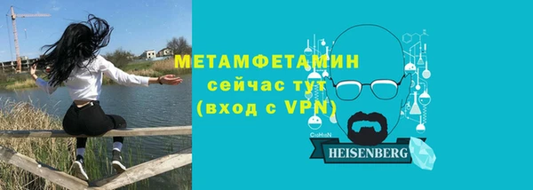 дмт Бронницы