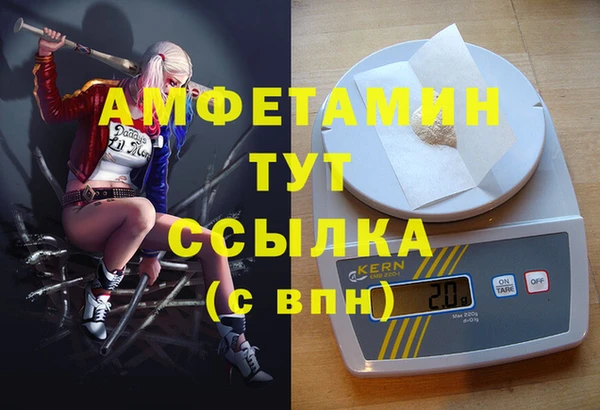скорость Бородино