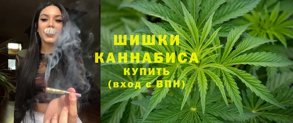 бутират Бугульма