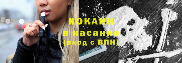 скорость Бородино