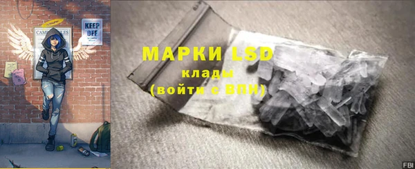 гашишное масло Богородск