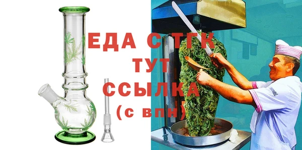 дмт Бронницы