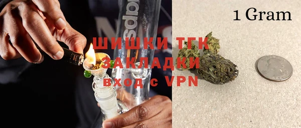 бутират Бугульма