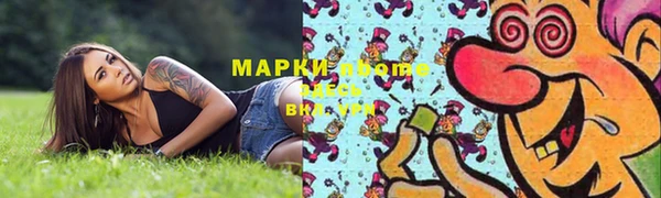 бутират Бугульма
