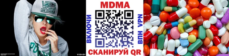 МДМА VHQ  Химки 