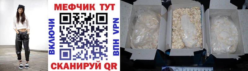 Меф mephedrone магазин наркотиков Химки