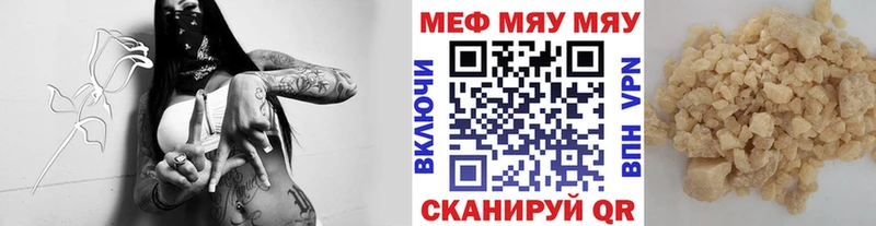 Мефедрон мука Химки